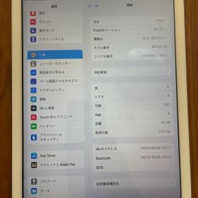 Apple iPad (第5世代) シルバー 32GB Wi-Fiモデル