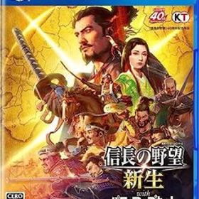 【PS4】信長の野望・新生 with パワーアップキット