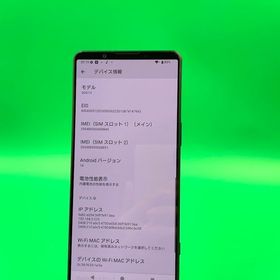 ★本体美品 Xperia 1 VI 256GB ブラック SIMフリー KDDI ○