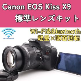 Canon EOS Kiss X9 純正レンズキット Wi-Fiでスマホ転送