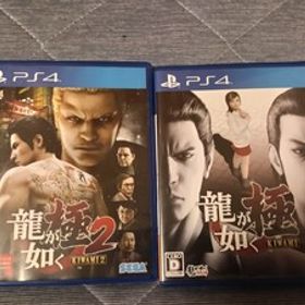 龍が如く 極 ＋ 龍が如く極2