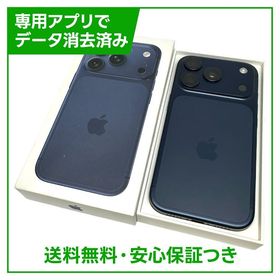 【バッテリー100%】iPhone 17Pro 512GB ディープブルー SIMフリー