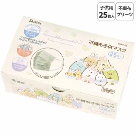 [12月12日〜1月16日 P20倍]マスク 子供用 不織布 プリーツ マスク 25枚入り キッズ MSKP25 スケーター【キャラクター 箱型 子ども 子供 こども 園児 幼稚園 かわいい すみっコぐらし すみっこ ぐらし 女の子 女子 うさぎのおにわ】