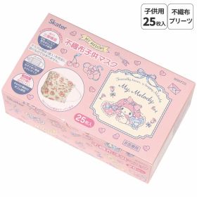 [12月12日〜1月16日 P20倍]マスク 子供用 不織布 プリーツ マスク 25枚入り キッズ MSKP25 スケーター【キャラクター 箱型 子ども 子供 こども 園児 幼稚園 かわいい マイメロディ マイメロ サンリオ 女の子 女子】