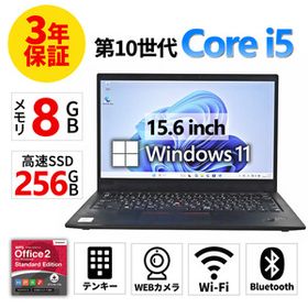 【3年保証】 LENOVO THINKPAD L15 GEN 1 Windows11 i5 レノボ 中古 パソコン ノート PC