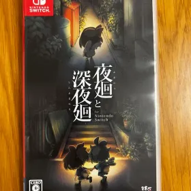 夜廻と深夜廻 Switch 新品¥9,900 中古¥7,000 | 新品・中古のネット最