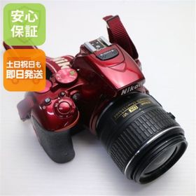 ニコン(Nikon)の超美品 D5500 18-55 VR II レンズキット レッド M999(デジタル一眼)