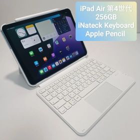 iPad Air 第4世代 256GB 、 Keyboard、 Pencil