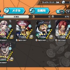 オバブ20 グザンフルブ 総合力54000越え 引退垢 | バウンティラッシュのアカウントデータ、RMTの販売・買取一覧