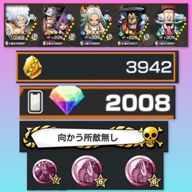 iOS 四皇ニカ100Sスネーク100くまボニー100💎2000↑✨3940↑ | バウンティラッシュのアカウントデータ、RMTの販売・買取一覧