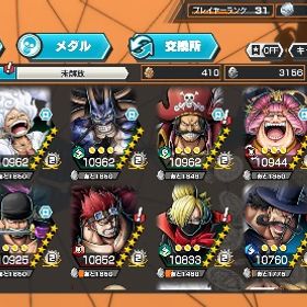 🟥バウンティ始めたい方におすすめ🟥 | バウンティラッシュのアカウントデータ、RMTの販売・買取一覧