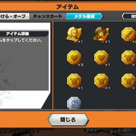 5050 初期アカウント iOS 石垢 | バウンティラッシュのアカウントデータ、RMTの販売・買取一覧