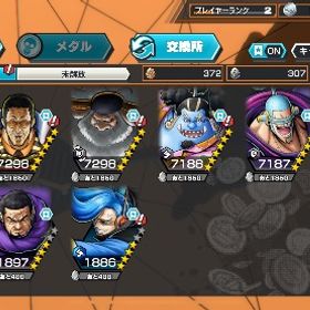 🌸サターン100黄猿100ニカ100🌸かけら2500/ios/初期垢🔥 | バウンティラッシュのアカウントデータ、RMTの販売・買取一覧