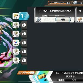 かけら1300↑ 白シャンクス、緑ロジャー100！ | バウンティラッシュのアカウントデータ、RMTの販売・買取一覧