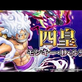 Android専用 四皇ニカ+ダイヤ4700個＋金欠片5700枚+6★キャラ50-60体 | バウンティラッシュのアカウントデータ、RMTの販売・買取一覧