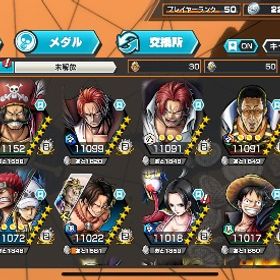 🌈超フェス13体🌈フェス限多数🔥🔥🔥 | バウンティラッシュのアカウントデータ、RMTの販売・買取一覧