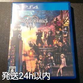 キングダム ハーツIII