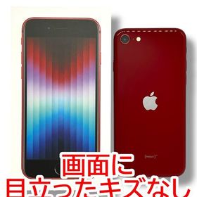 iPhone SE（第3世代） 256GB プロダクトレッド SIMフリー