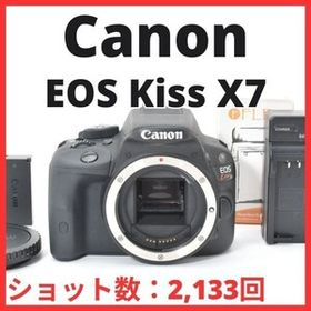 L11[7162]13★極美品★ キヤノン Canon EOS Kiss X7 ボディ 【ショット数 2,133回】