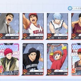 引退垢 | 黒バスSR(黒子のバスケStreet Rivals)のアカウントデータ、RMTの販売・買取一覧