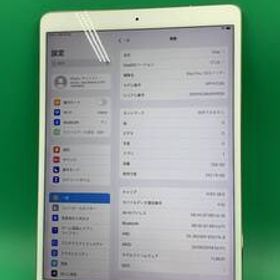 ★本体美品 iPad Pro 10.5インチ Wi-Fi+Cellular 256GB SIMフリー 最大容量90% SoftBank 〇 MPHJ2J/A ゴールド 中古 新古品 GD0759