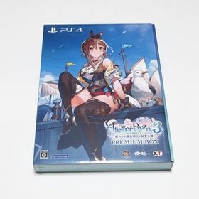 【新品／送料無料】PS4 ライザのアトリエ3 ～終わりの錬金術士と秘密の鍵～ プレミアムボックス / ガスト Premium Box KTGS-40618