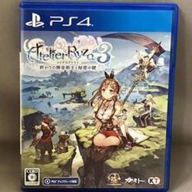 PS4／ライザのアトリエ3 ~終わりの錬金術士と秘密の鍵~