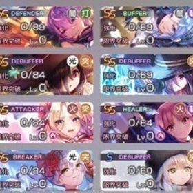 クオーツ92100個 SS14体 直接購入OK◎ 小笠原緋雨 水瀬いちご 逢川めぐみ 天音巫呼 | ヘブバン(ヘブンバーンズレッド)のアカウントデータ、RMTの販売・買取一覧