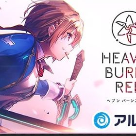 2垢！クオーツ80000個以上＋SSキャラ7-11枚 即対応 | ヘブバン(ヘブンバーンズレッド)のアカウントデータ、RMTの販売・買取一覧