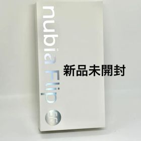 nubia flip 5g ヌビア フリップ スマートフォン 本体 SIMフリー