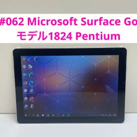 #062 Microsoft Surface Goモデル1824 Pentium