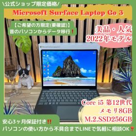 公式ショップ限定価格❣️/ 美品《2022年モデル》Surface Laptop Go セージ 第12世代 メモリ8GB SSD256GB ノートパソコン 安心サポート＆3ヶ月保証付き