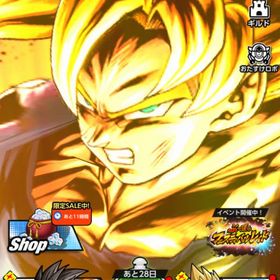 刻の結晶7313個 | ドラゴンボールレジェンズのアカウントデータ、RMTの販売・買取一覧