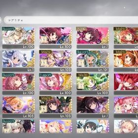 微進行 リボンほむら完凸 まばゆ みふゆ | まどドラ(まどマギMagia Exedra)のアカウントデータ、RMTの販売・買取一覧