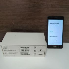 HUAWEI 503HW ブラック 本体 箱付き