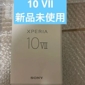 SONY XPERIA 10 VII ホワイト 未使用