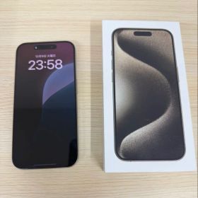 Apple iPhone 15 Pro ナチュラルチタニウム 本体 箱セット