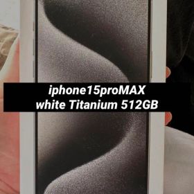 【新品未開封】iphone15proMAX 512GB
