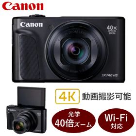 【12月25日入荷予定】キャノン Canon デジタルカメラ デジカメ 光学40倍ズーム 高画質 手ブレ 4K動画 Wi-Fi Bluetooth コンパクト PowerShot IXY SX740 HS SX740HS SX740HSBK パワーショット ブラック コンパクトデジタルカメラ カメラ Camera 新品 未開封