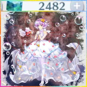 初期垢 石2482個 白さとり | 東方ロストワード(東ロワ)のアカウントデータ、RMTの販売・買取一覧