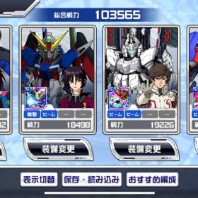 早い者勝ち！限定価格！初期垢Dクリスタル44000個 | スパロボDDのアカウントデータ、RMTの販売・買取一覧