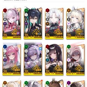 NIKKE垢 | 勝利の女神NIKKE(メガニケ)のアカウントデータ、RMTの販売・買取一覧