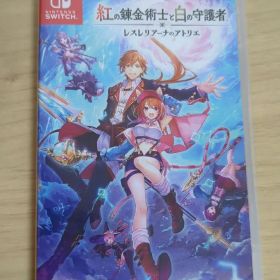 Switch 紅の錬金術士と白の守護者 ～レスレリアーナのアトリエ～ 通常版