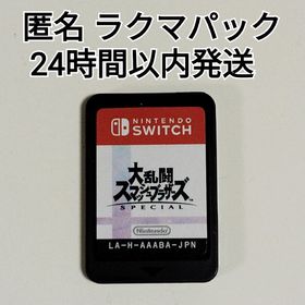 ニンテンドースイッチ(Nintendo Switch)の《動作確認済み》大乱闘スマッシュブラザーズ SPECIAL Switch(家庭用ゲームソフト)