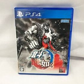 PS4 プレステ4 ソフト 北斗が如く PlayStation4 プレイステーション4 中古