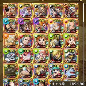 トレクル廃課金引退垢‼️最終値下げ‼️ | トレクル(ワンピーストレジャークルーズ)のアカウントデータ、RMTの販売・買取一覧