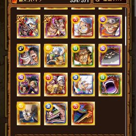 超スゴいヤツ334/371 | トレクル(ワンピーストレジャークルーズ)のアカウントデータ、RMTの販売・買取一覧