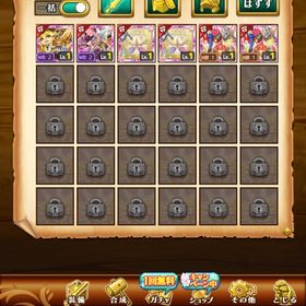 ガデ初期垢 | 剣と魔法のログレスのアカウントデータ、RMTの販売・買取一覧