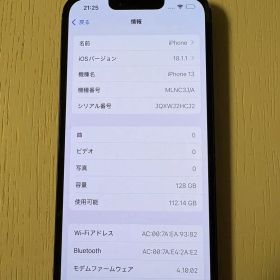 iPhone 13 128GB スマートフォン本体