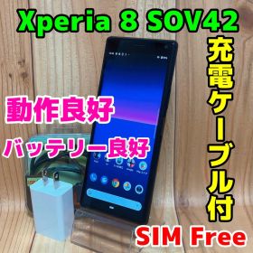 SIMフリー 本体 Xperia 8 SOV42 64 GB 059 ブラック